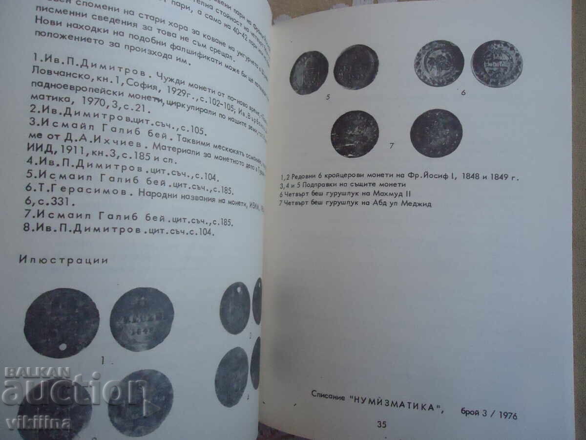 Livrarea Numismatică 3*1976 Livrarea Numismatică 3*1976