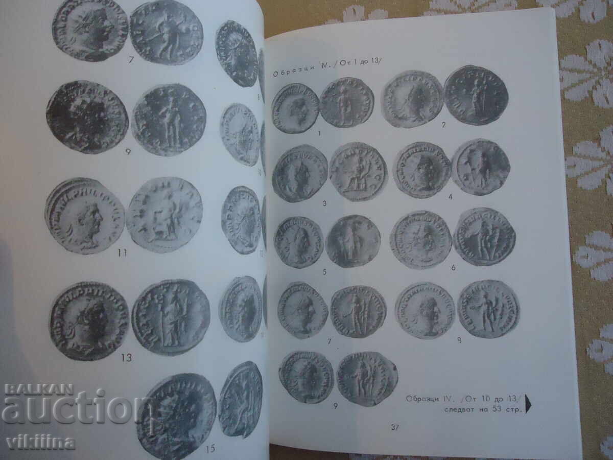 Delivery of Numismatics 2/3*1975 Delivery of Numismatics 2/3*1975