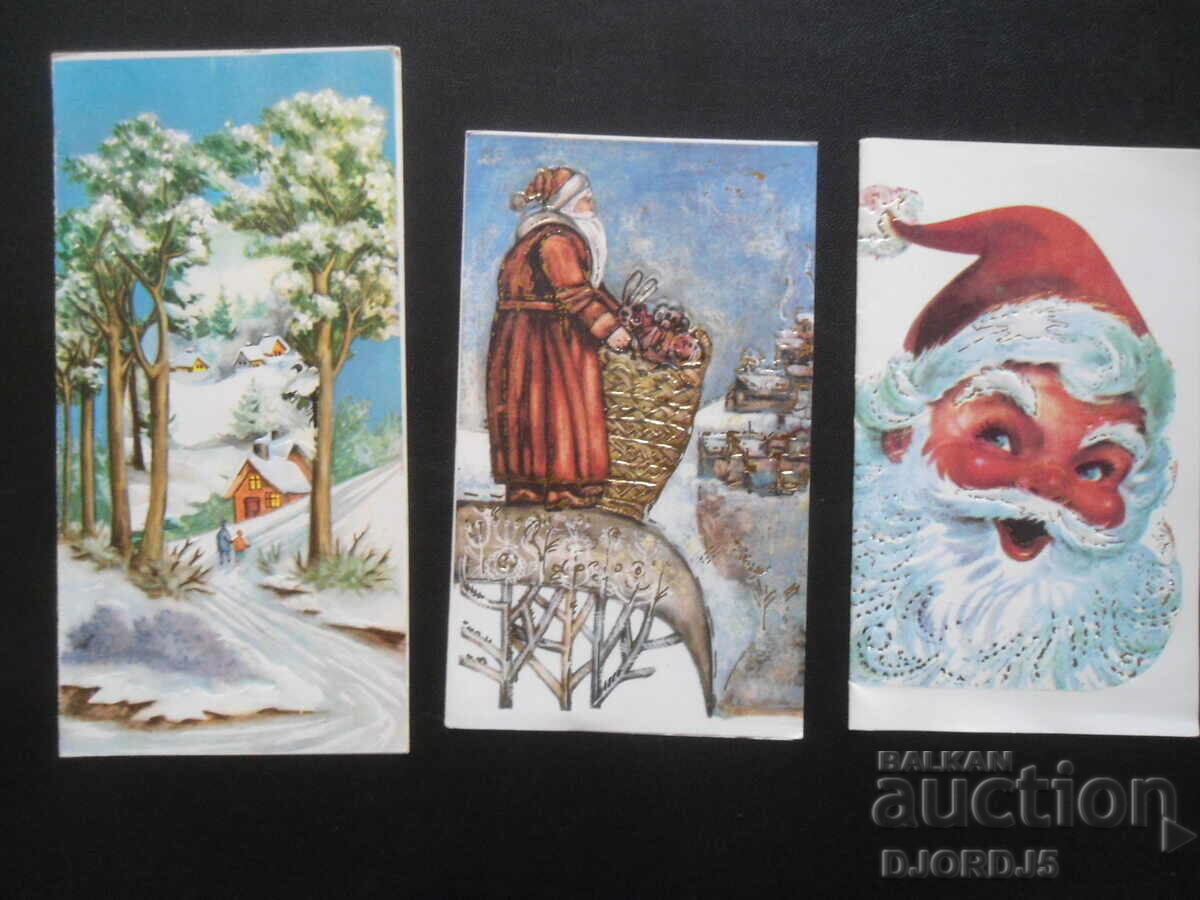 Old Bulgarian New Year cards, double, 5 pieces with price 4.00 BGN | € 2.05