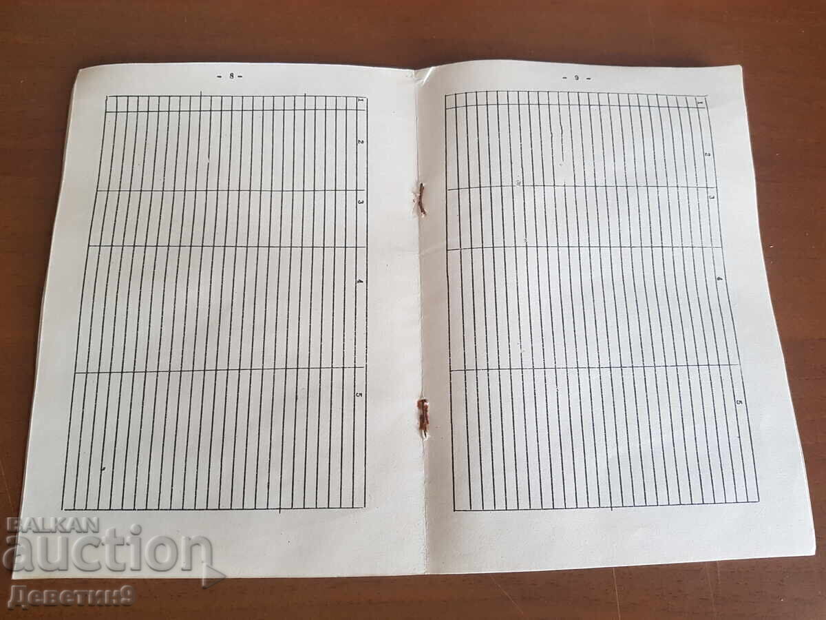 Plan - outline (blank) - 6 Plan - outline (blank) - 6