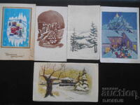 Old Bulgarian New Year cards, double, 5 pieces