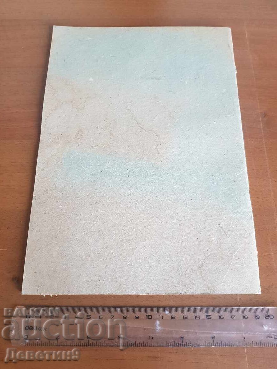 Class diary (blank) - 7 Class diary (blank) - 7