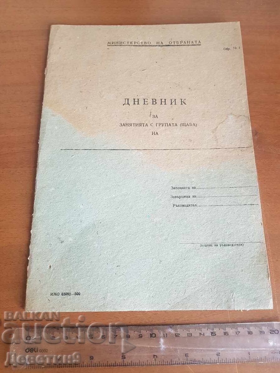 Class diary (blank) Class diary (blank)