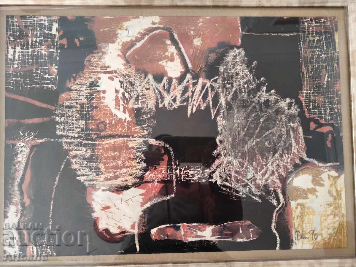 DarGeorgi Vanev-tehnică mixtă, semnat 1990. cu preț € 260.00 | 508.52 BGN