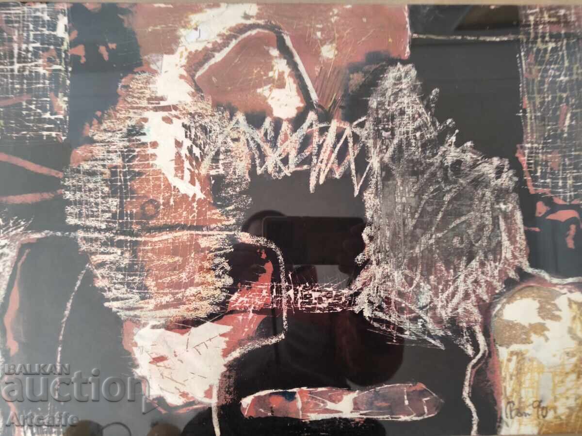 Аукцион НоГеорги Ванев-смесена техника,подписана 1990г. Аукцион НоГеорги Ванев-смесена техника,подписана 1990г.