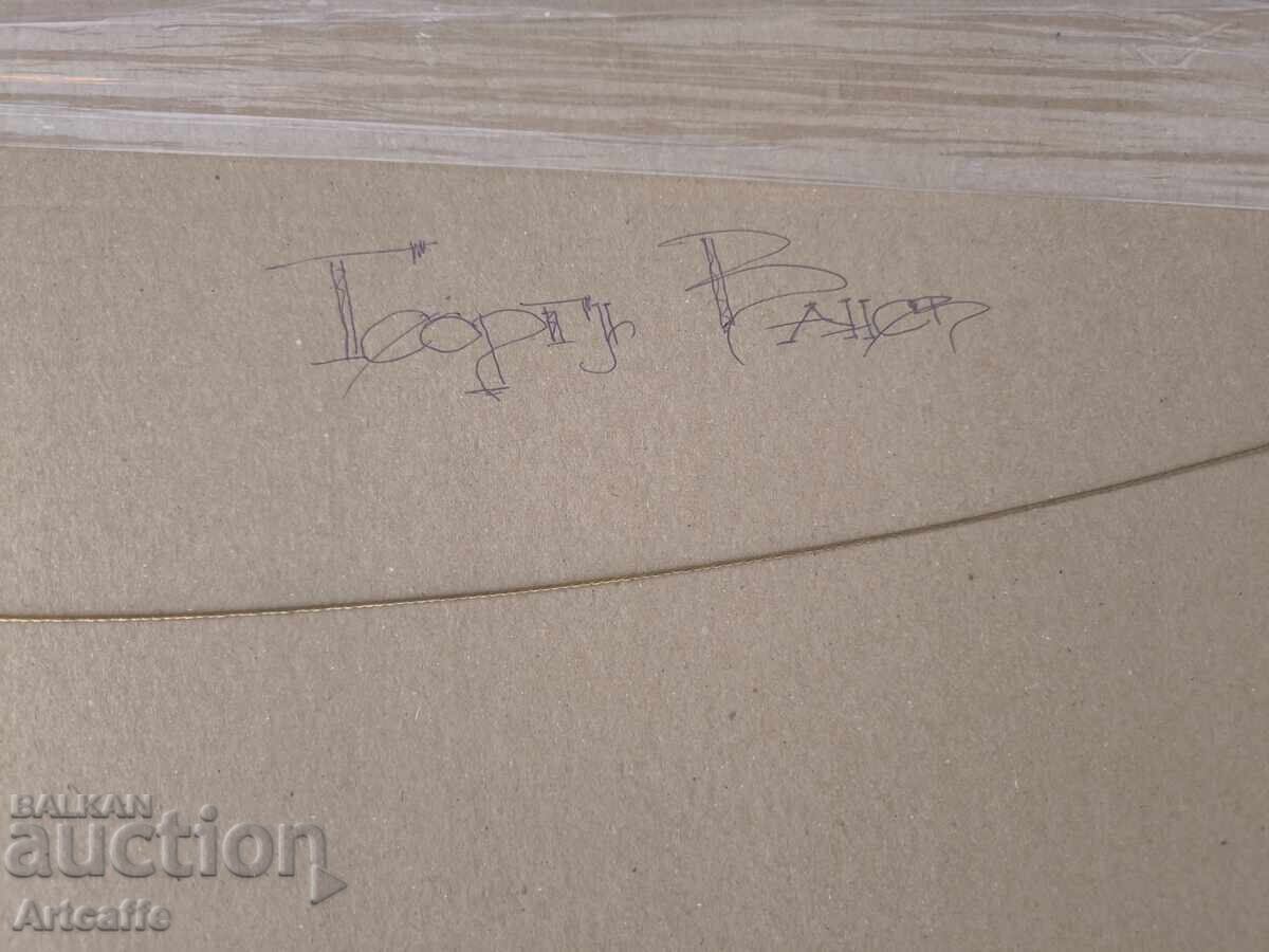 ButGeorgi Vanev-mixed technique, signed 1990. - 7