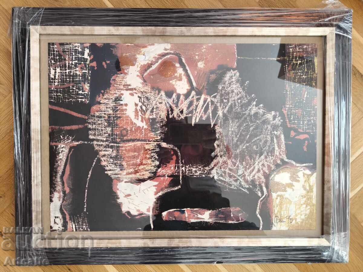 НоГеорги Ванев-смесена техника,подписана 1990г. НоГеорги Ванев-смесена техника,подписана 1990г.