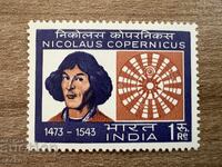 Ινδία - 500 χρόνια από τη γέννηση του Nicolaus Copernicus (1973) MNH