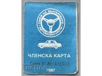 4829 Bulgaria card SBA taxă de timbru taxă de membru 5 BGN 1982