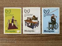 Malaysia - International Year of Persons with ... (1981) MNH