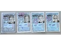 4830 Bulgaria 4 cards City transport 1999. For a pensioner