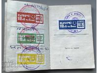 4831 Bulgaria map BLRS Hunting and Fishing Union tax stamps