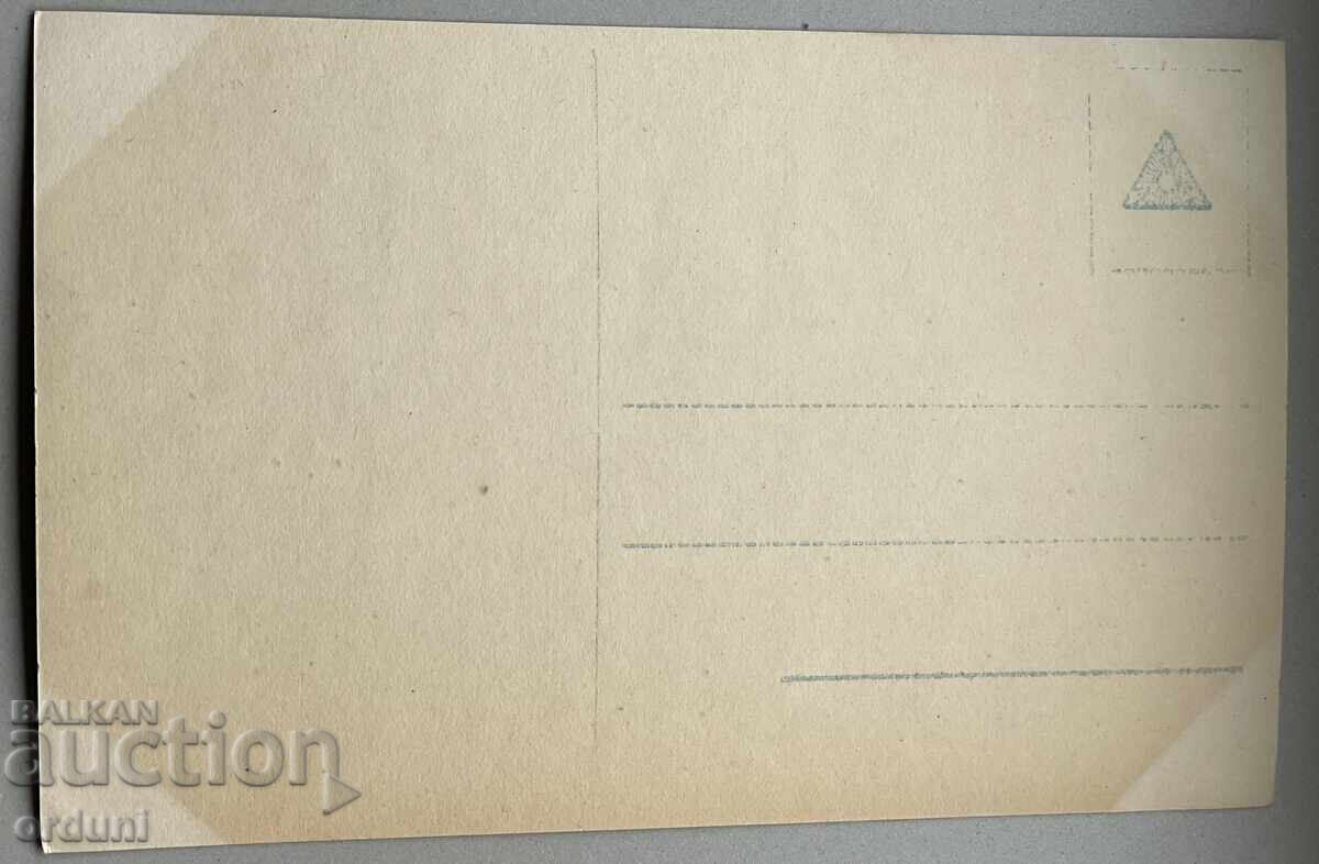 4833 Kingdom of Bulgaria postcard Princess Evdokia 1918. PSV with price 30.00 BGN | € 15.34 4833 Kingdom of Bulgaria postcard Princess Evdokia 1918. PSV with price 30.00 BGN | € 15.34