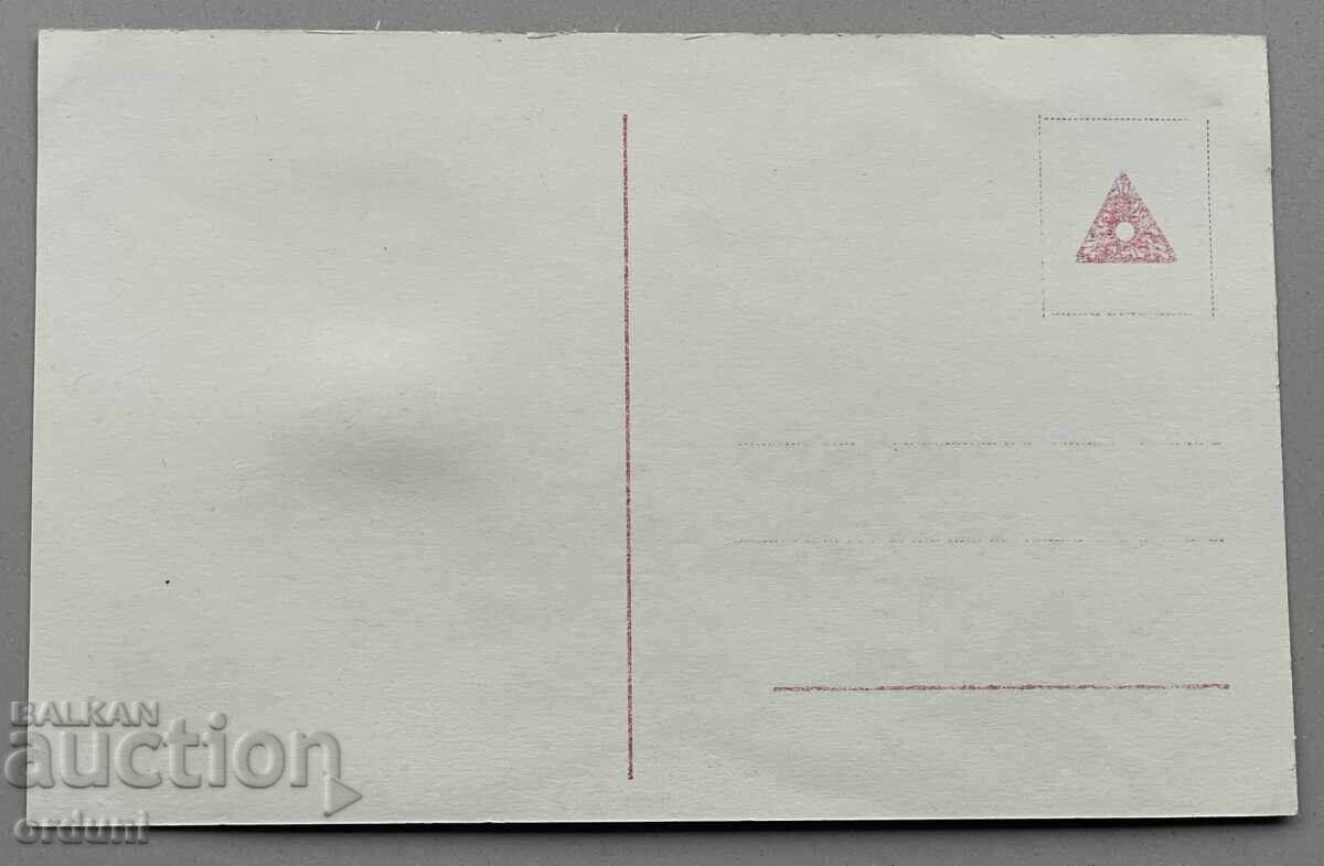 4834 Kingdom of Bulgaria postcard Queen Eleanor 1915. with price 40.00 BGN | € 20.45 4834 Kingdom of Bulgaria postcard Queen Eleanor 1915. with price 40.00 BGN | € 20.45