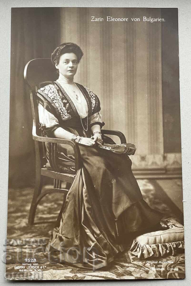 4834 Kingdom of Bulgaria postcard Queen Eleanor 1915. 4834 Kingdom of Bulgaria postcard Queen Eleanor 1915.
