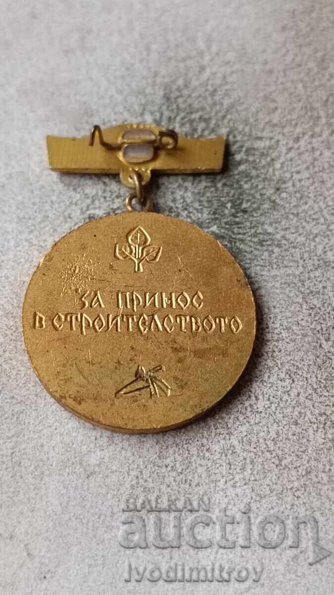 Badge Master Necklace Ficheto For contribution to construction with price 2.45 BGN | € 1.25 Badge Master Necklace Ficheto For contribution to construction with price 2.45 BGN | € 1.25