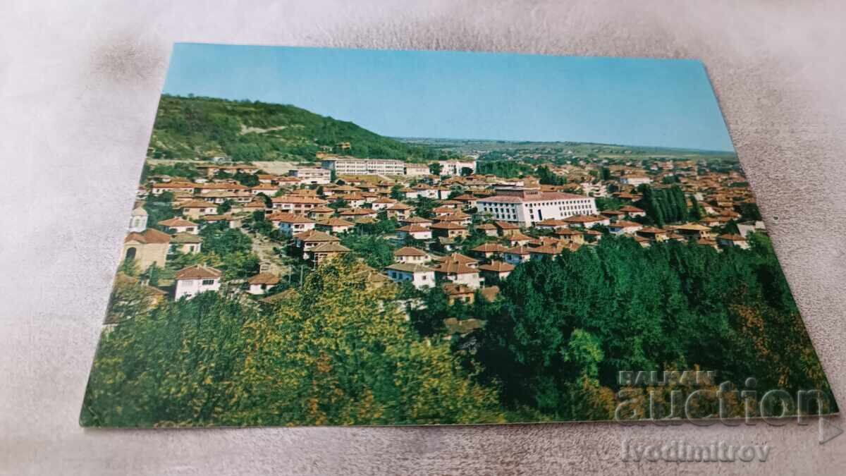 Postcard Dryanovo 1975 Postcard Dryanovo 1975