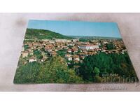 Postcard Dryanovo 1975