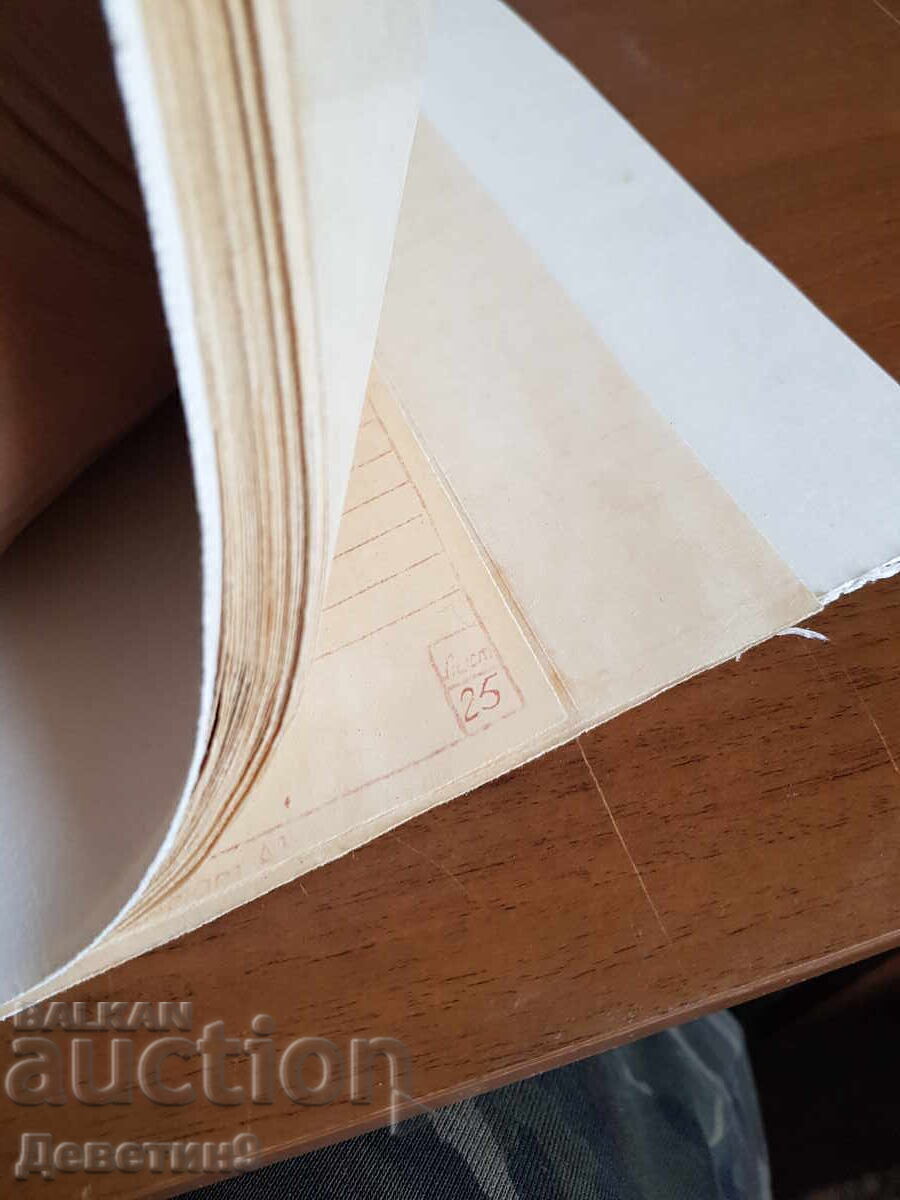 ZIP set "ICT - 538 DP" (Russian manuscript) - 7 ZIP set "ICT - 538 DP" (Russian manuscript) - 7