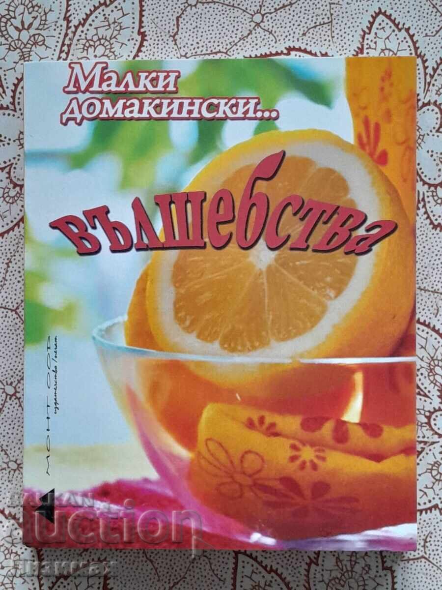 Little household... magic tricks