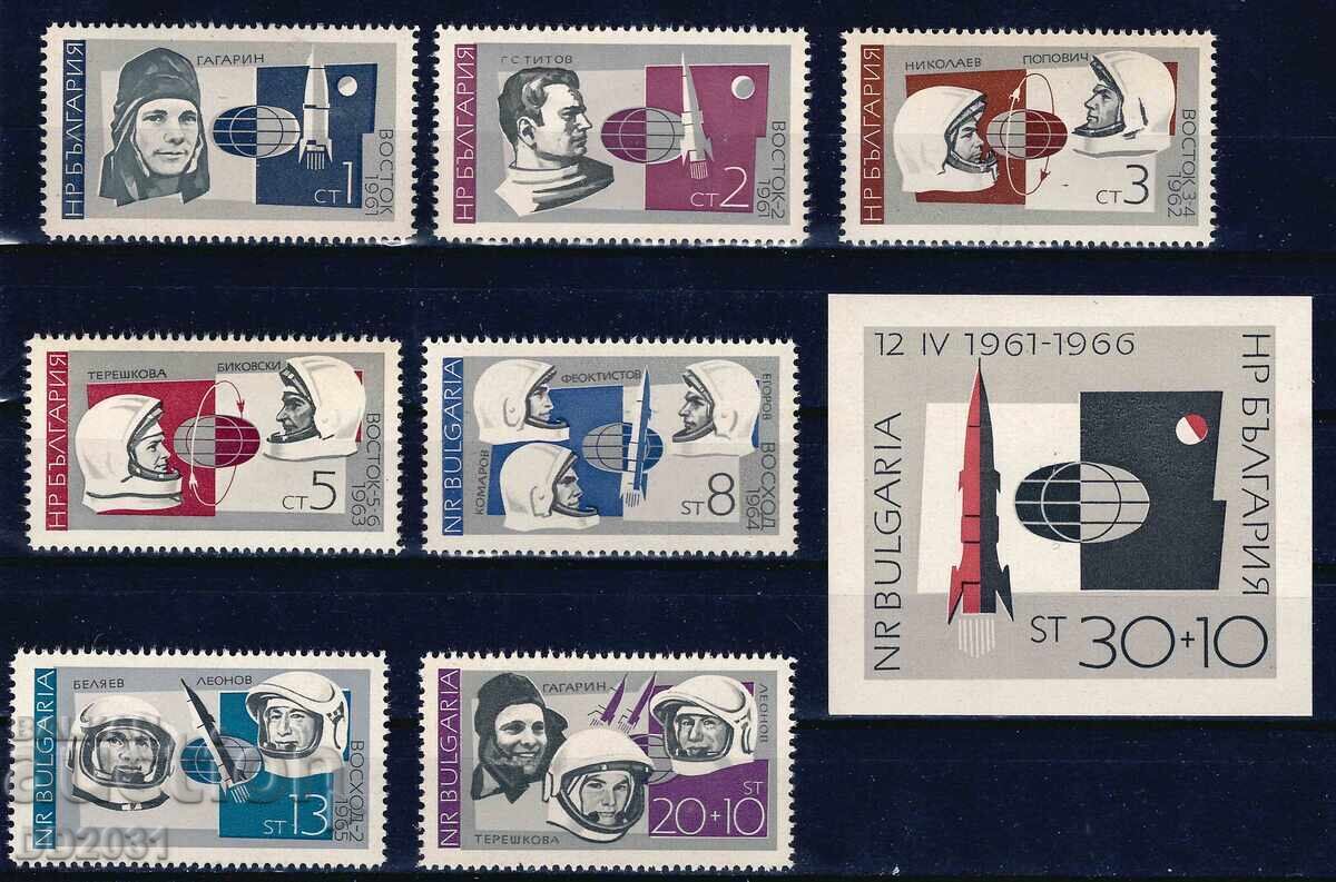 Bulgaria 1966 - space MNH Bulgaria 1966 - space MNH