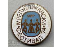 39962 България фолклорен фестивал служитeли МВР 1974г.