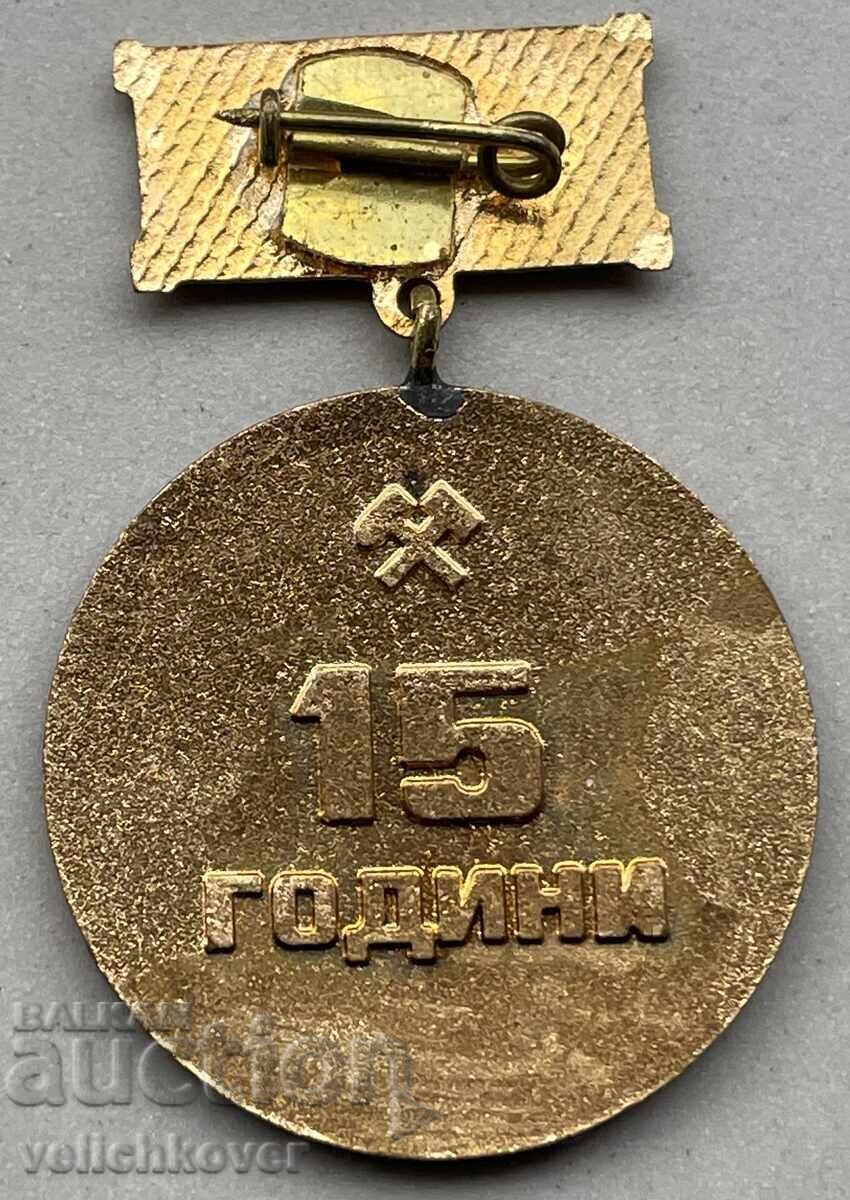 39965 Bulgaria For Geological Exploration Activity KGP Asenovgrad with price 15.00 BGN | € 7.67 39965 Bulgaria For Geological Exploration Activity KGP Asenovgrad with price 15.00 BGN | € 7.67