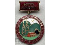 39965 Bulgaria For Geological Exploration Activity KGP Asenovgrad