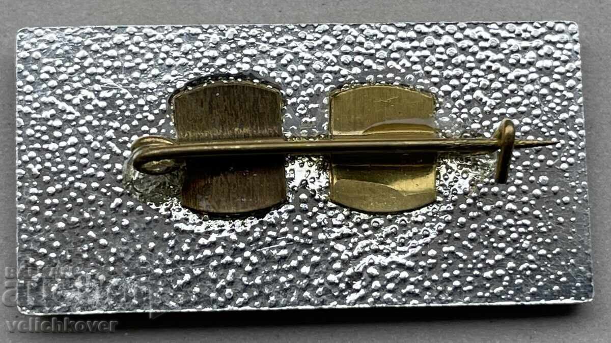 39966 Η Βουλγαρία υπογράφει το Διεθνές Ινστιτούτο Θεάτρου του Συνεδρίου με τιμή 4.00 BGN | € 2.05 39966 Η Βουλγαρία υπογράφει το Διεθνές Ινστιτούτο Θεάτρου του Συνεδρίου με τιμή 4.00 BGN | € 2.05