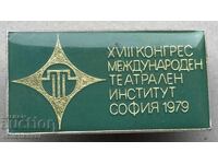 39966 България знак Конгрес международен театрален институт