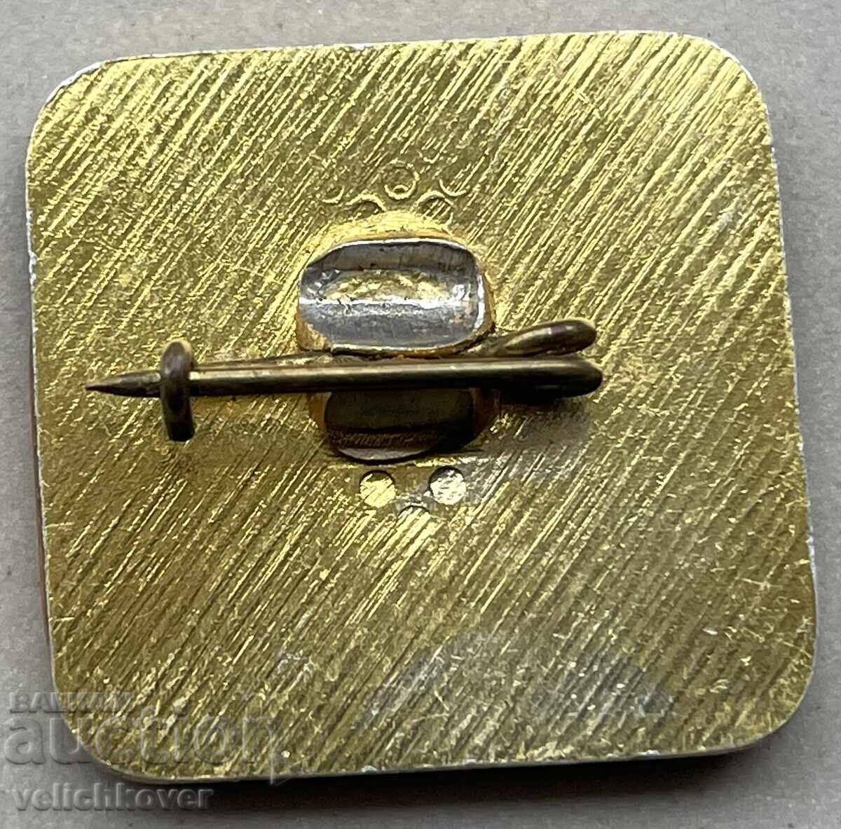 39967 Bulgaria KST semn 1977. cu preț 5.00 BGN | € 2.56