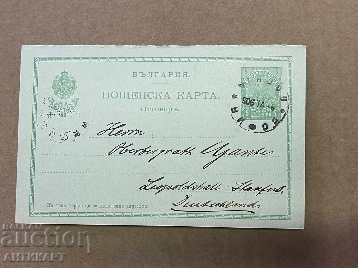 Auction postcard letter 5 cent Ferdinand traveled 1906 Auction postcard letter 5 cent Ferdinand traveled 1906