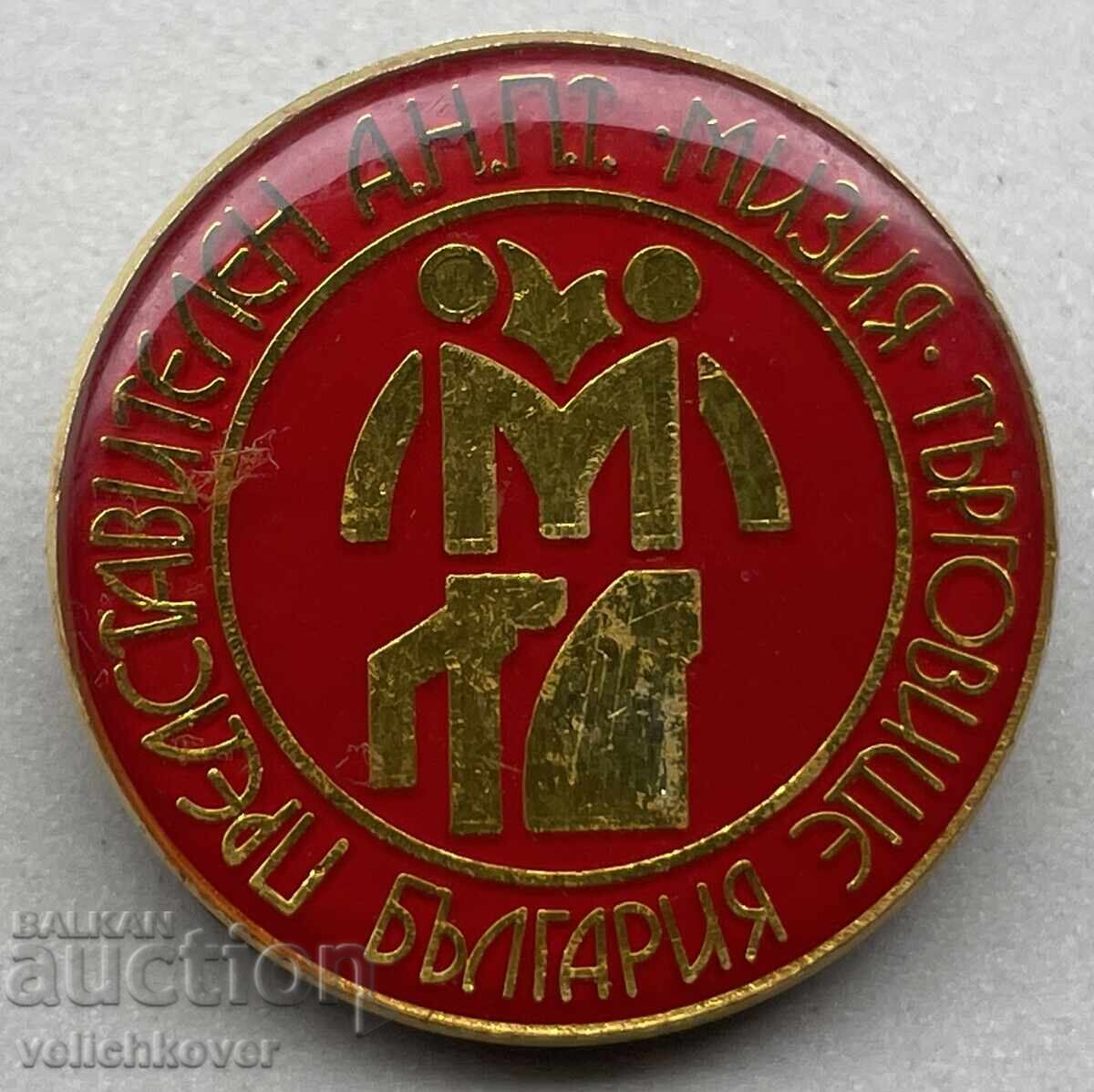 39970 Bulgaria sign Representative ensemble Mizia Targovishte 39970 Bulgaria sign Representative ensemble Mizia Targovishte