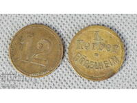 Old German token coin lot 2 tokens