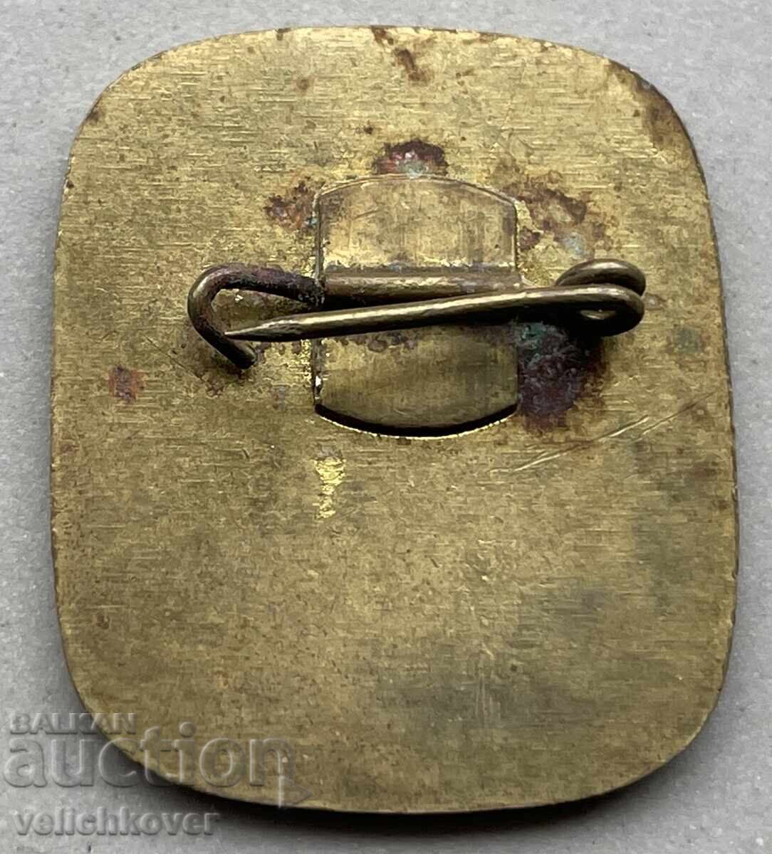 39972 Bulgaria sign National Theater Ivan Vazov 1904. with price 5.00 BGN | € 2.56