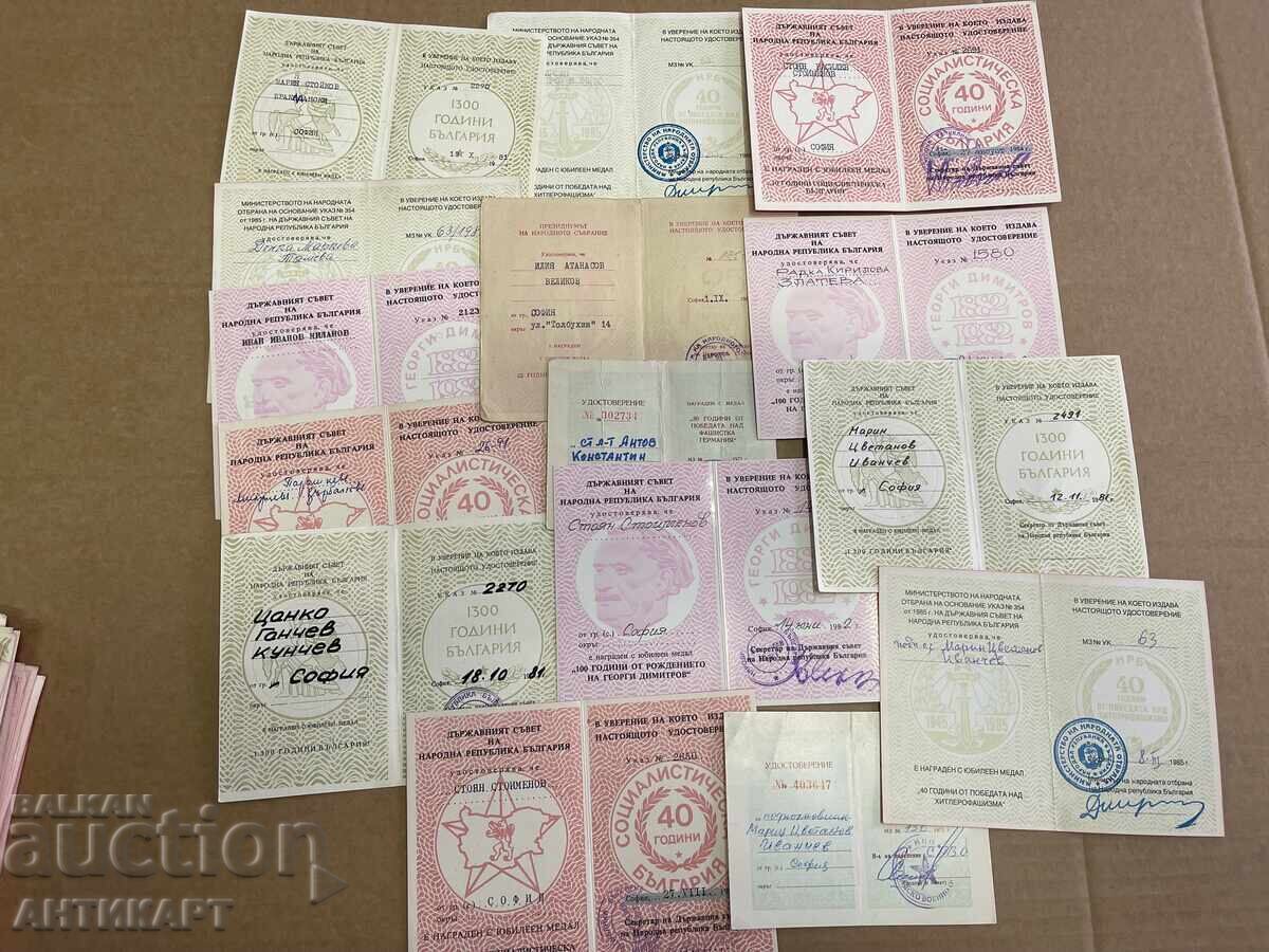 Комунизъм 15 наградни документа книжки за медали Комунизъм 15 наградни документа книжки за медали