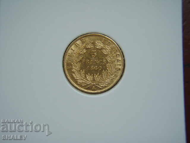 5 Francs 1860 A France (5 Francs France) - XF/AU (gold) with price 695.89 BGN | € 355.80 5 Francs 1860 A France (5 Francs France) - XF/AU (gold) with price 695.89 BGN | € 355.80