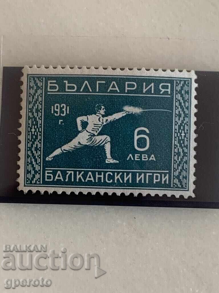 Stamp-Curio-White line above the sword-1931-Clean with price 25.00 BGN | € 12.78 Stamp-Curio-White line above the sword-1931-Clean with price 25.00 BGN | € 12.78