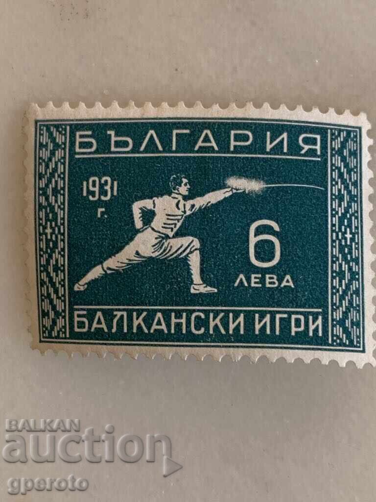 Delivery of Stamp-Curio-White line above the sword-1931-Clean Delivery of Stamp-Curio-White line above the sword-1931-Clean