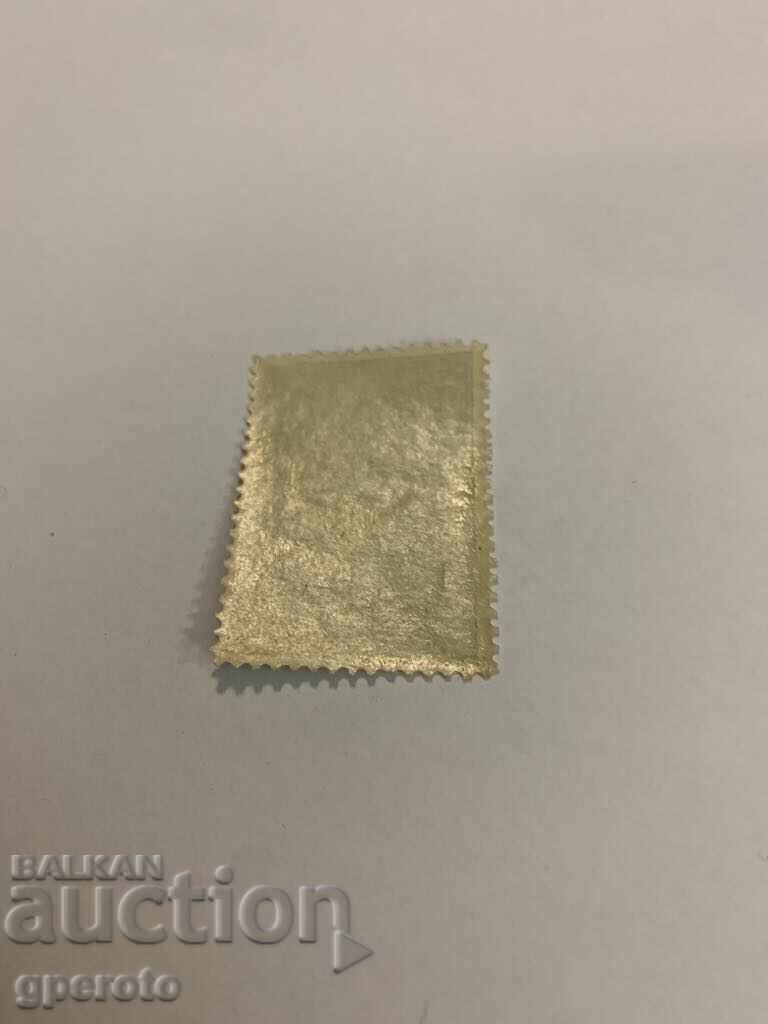 Stamp-Curio-White line above the sword-1931-Clean - 5 Stamp-Curio-White line above the sword-1931-Clean - 5