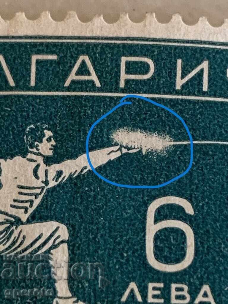 Stamp-Curio-White line above the sword-1931-Clean Stamp-Curio-White line above the sword-1931-Clean