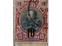 Stamp-Curio-Displaced overprint "10"-1903.