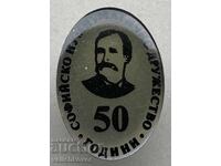 39974 Semnul 50 de ani de la Bulgaria. Societatea Numismatică Sofia