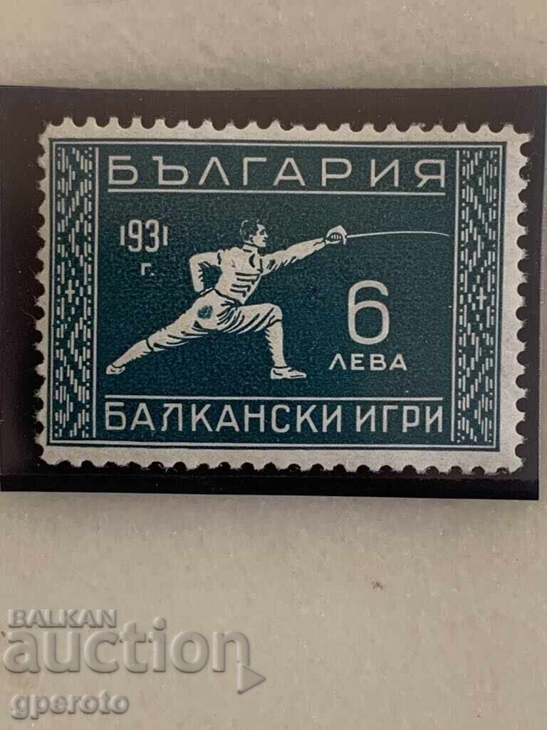 Σφραγίδα-Curio-Λεκές κάτω από τη μέση, στο παντελόνι-1931-Καθαρό με τιμή 15.00 BGN | € 7.67