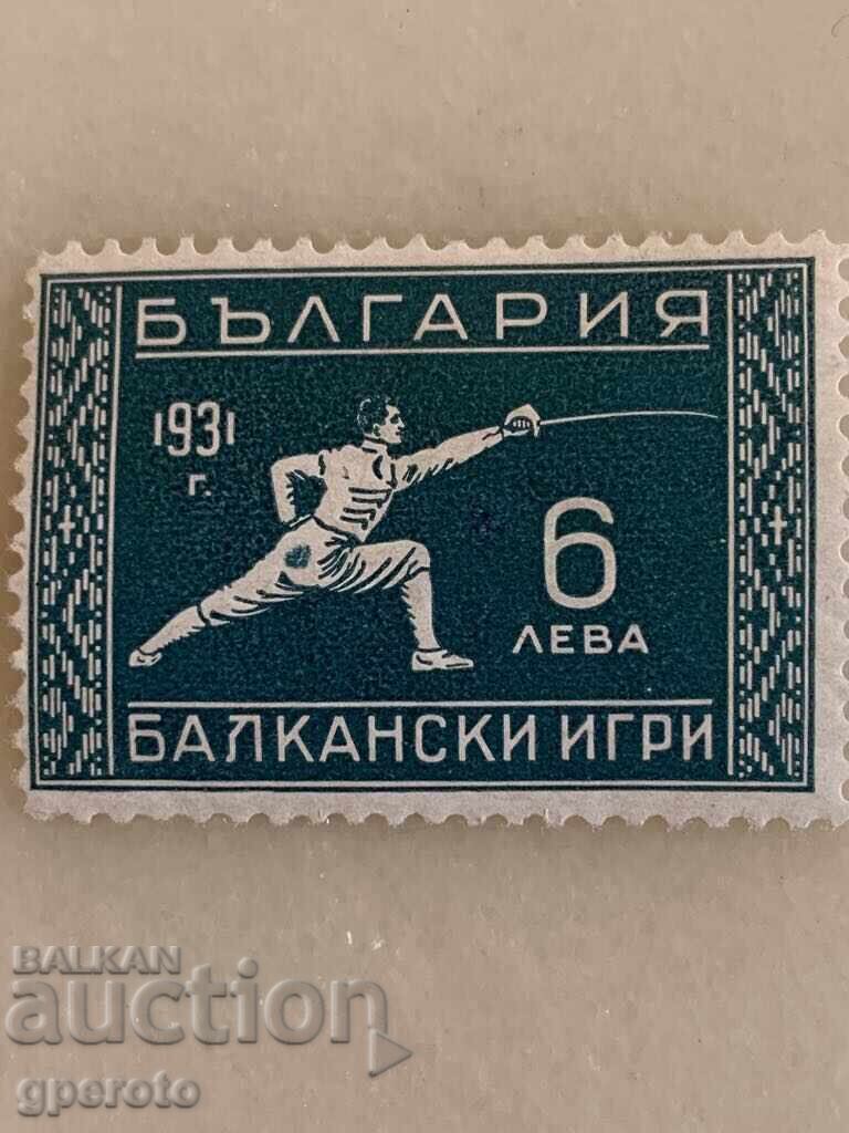 Παράδοση Σφραγίδα-Curio-Λεκές κάτω από τη μέση, στο παντελόνι-1931-Καθαρό