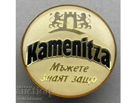 39976 Bulgaria beer sign Kamennitsa Οι άνδρες ξέρουν γιατί.