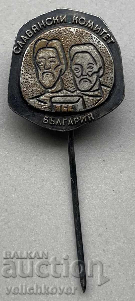 39981 Bulgaria semnează Comitetul Slavic Bulgaria