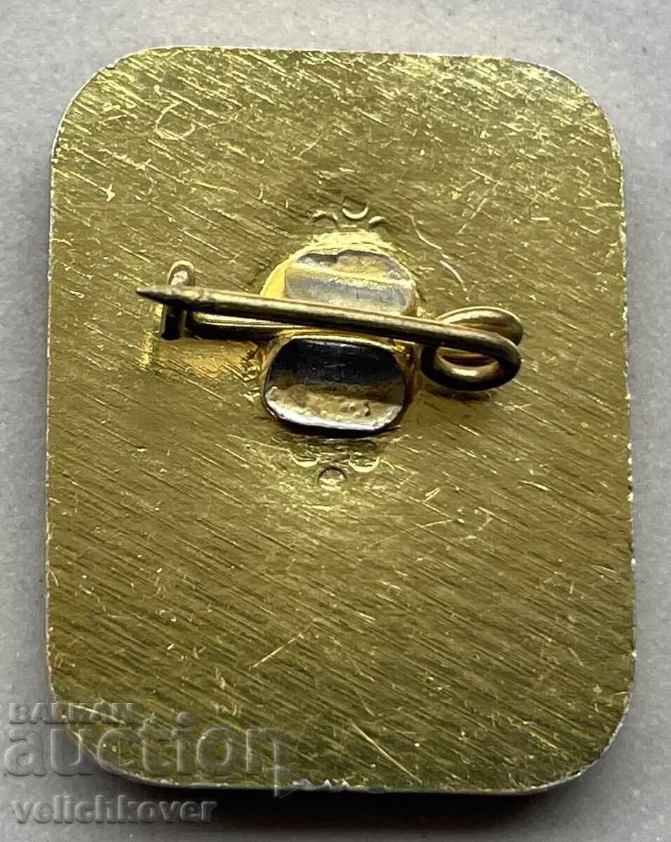 39983 Bulgaria sign 35th year. Shumen District State Archive with price 4.00 BGN | € 2.05 39983 Bulgaria sign 35th year. Shumen District State Archive with price 4.00 BGN | € 2.05