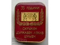 39983 Bulgaria sign 35th year. Shumen District State Archive