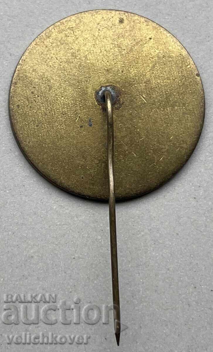 39987 Bulgaria sign Days of my city Shumen 1980. with price 4.00 BGN | € 2.05